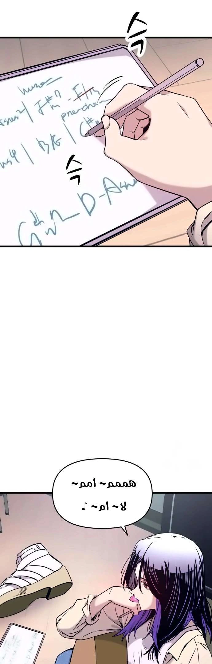 Read My bias gets on the last train AR Manga Online
