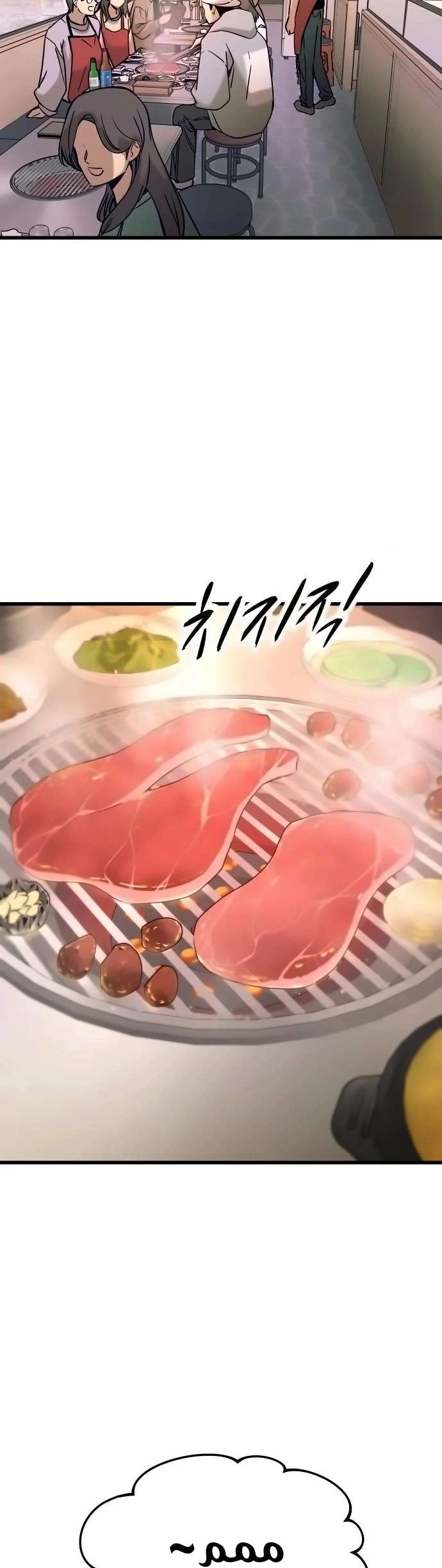 Read My bias gets on the last train AR Manga Online