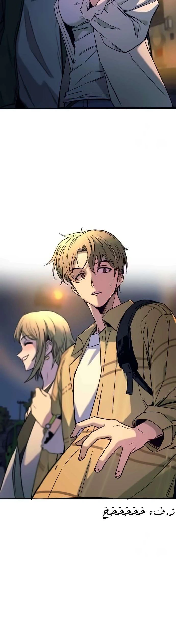Read My bias gets on the last train AR Manga Online