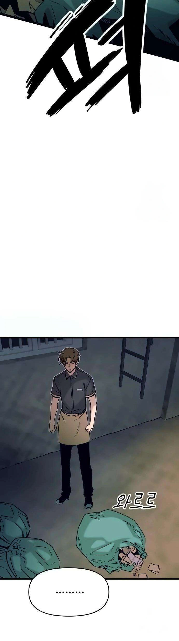 Read My bias gets on the last train AR Manga Online