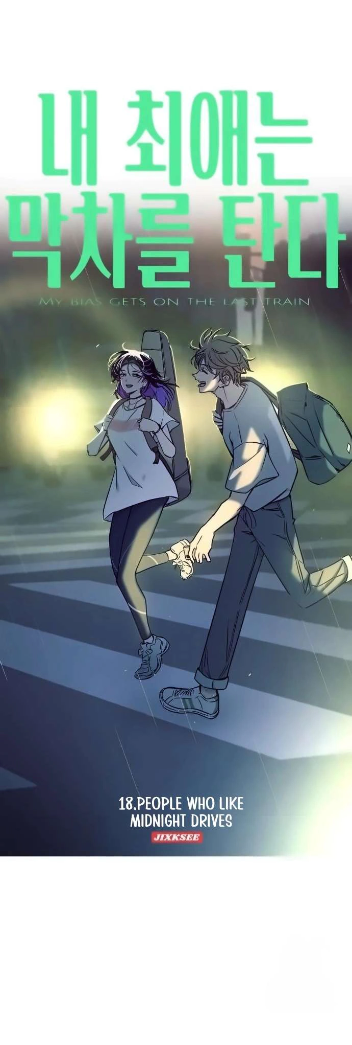 Read My bias gets on the last train AR Manga Online