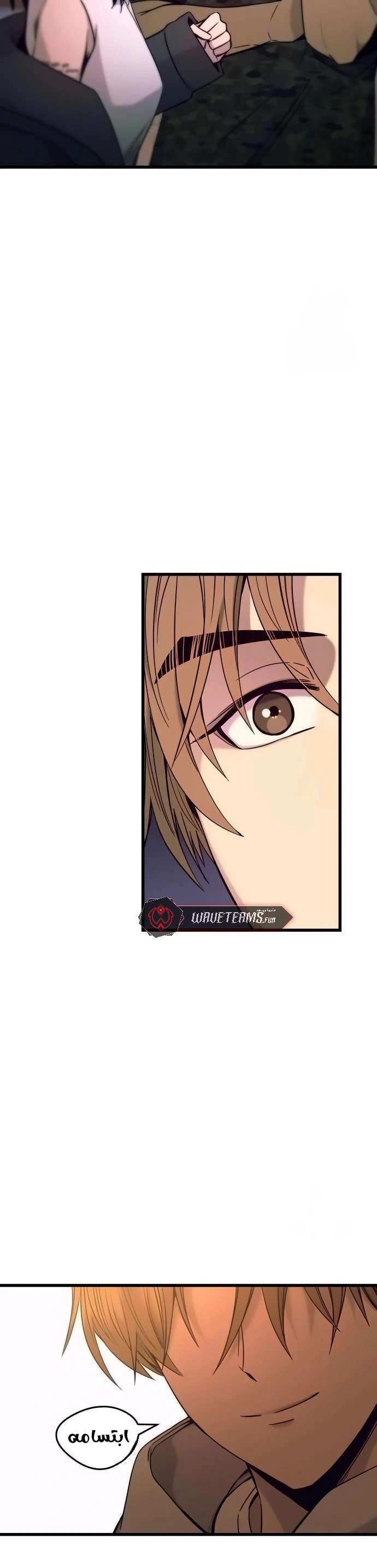 Read My bias gets on the last train AR Manga Online