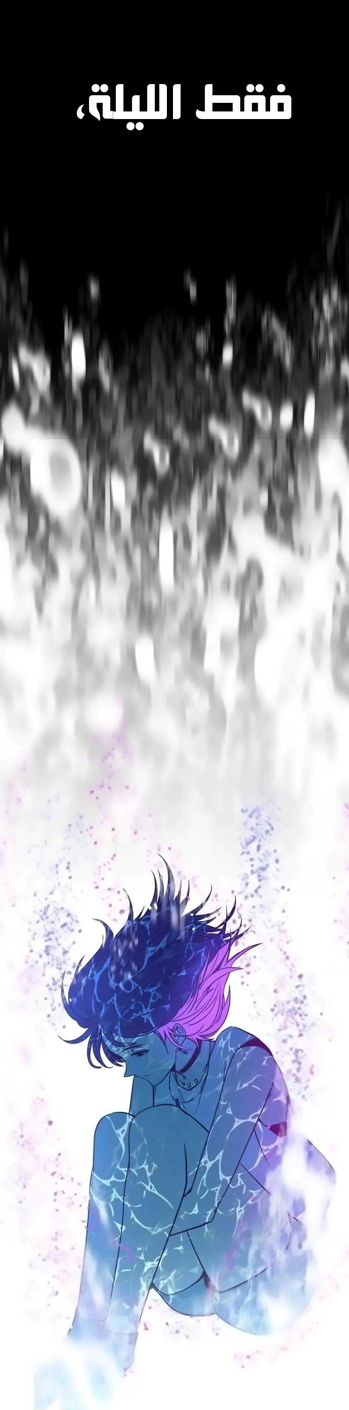 Read My bias gets on the last train AR Manga Online