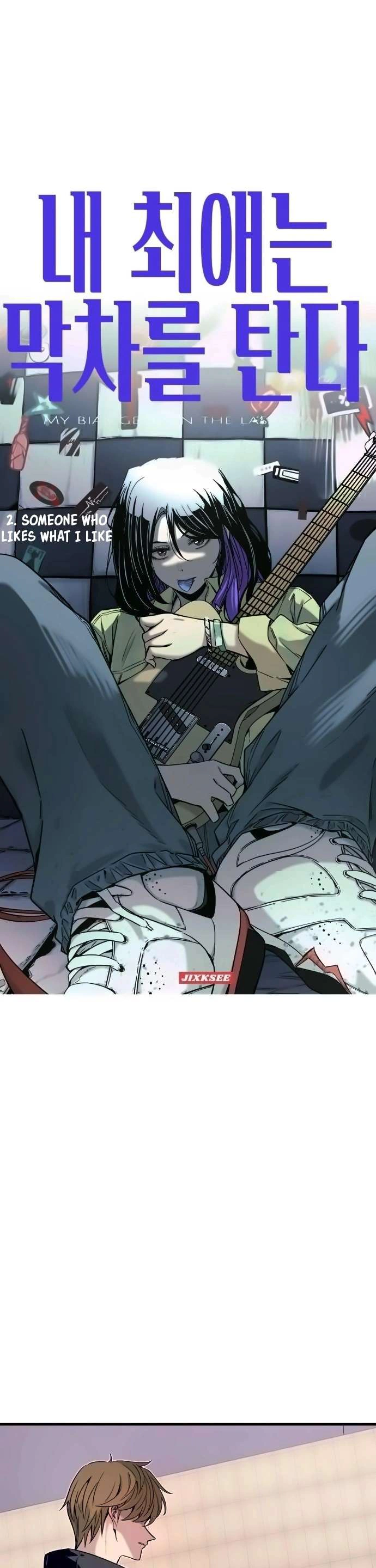 Read My bias gets on the last train AR Manga Online