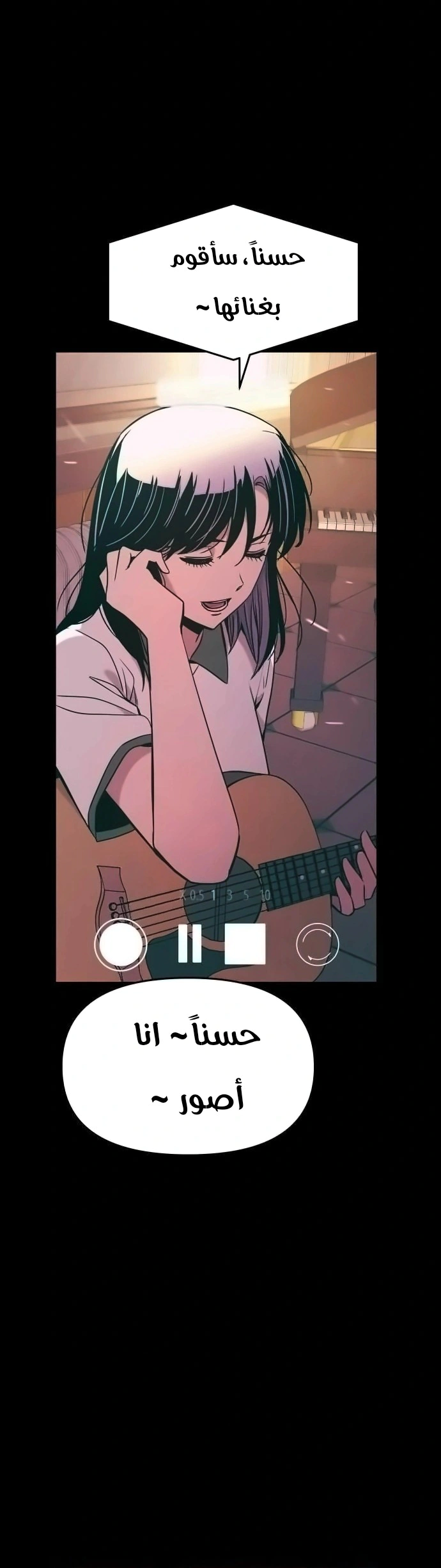 Read My bias gets on the last train AR Manga Online