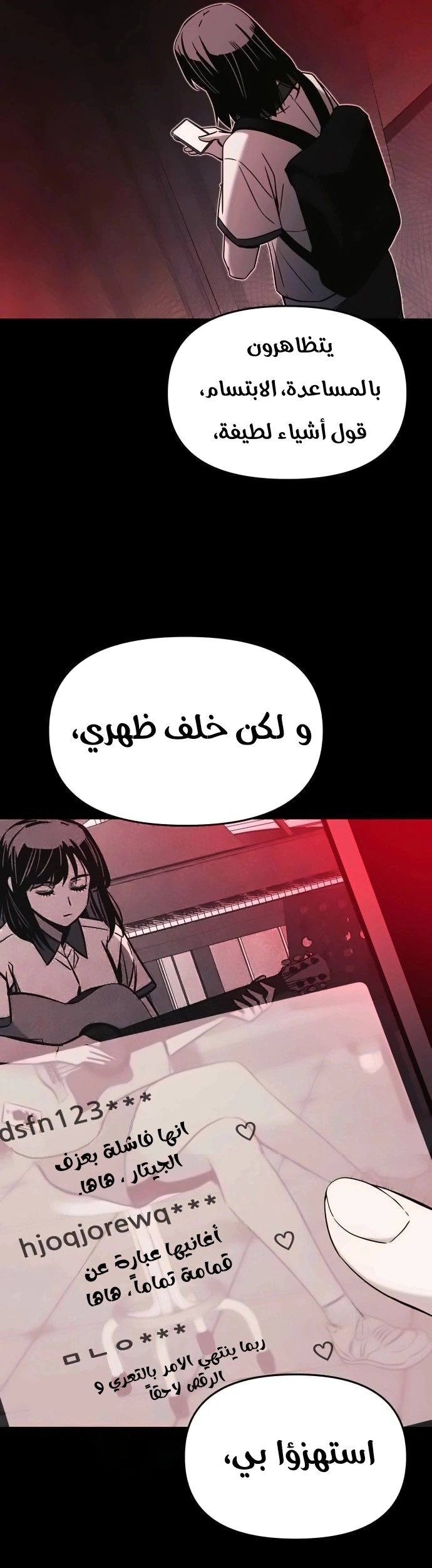 Read My bias gets on the last train AR Manga Online