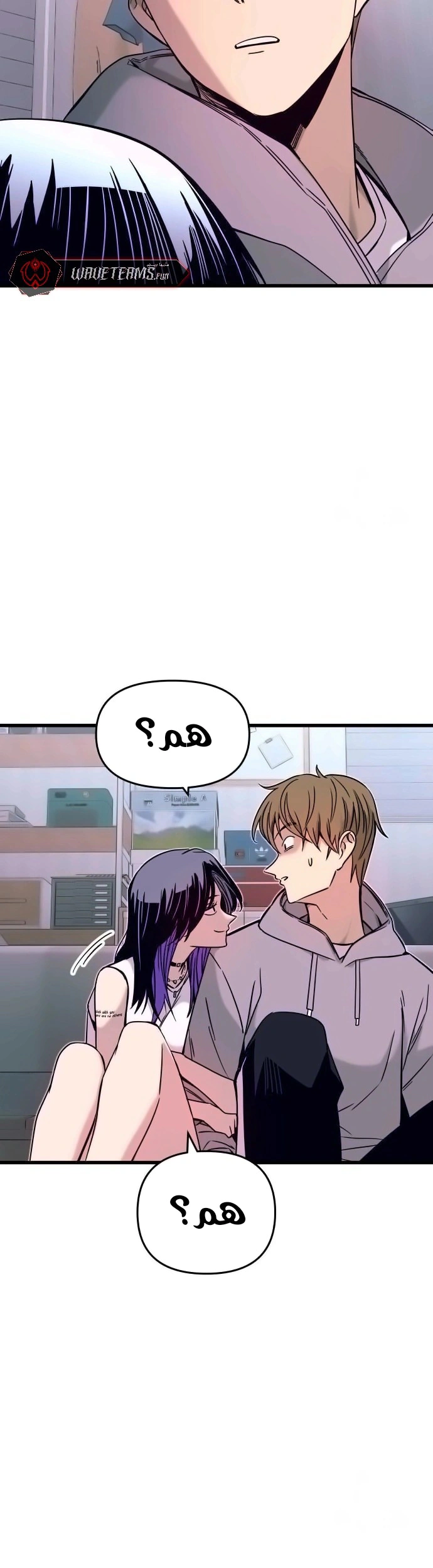 Read My bias gets on the last train AR Manga Online