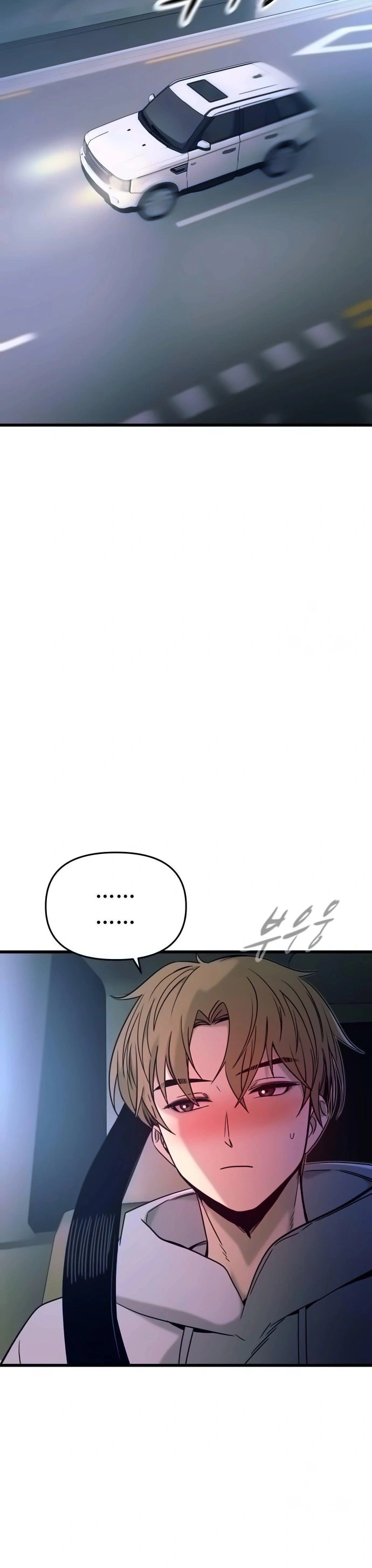 Read My bias gets on the last train AR Manga Online