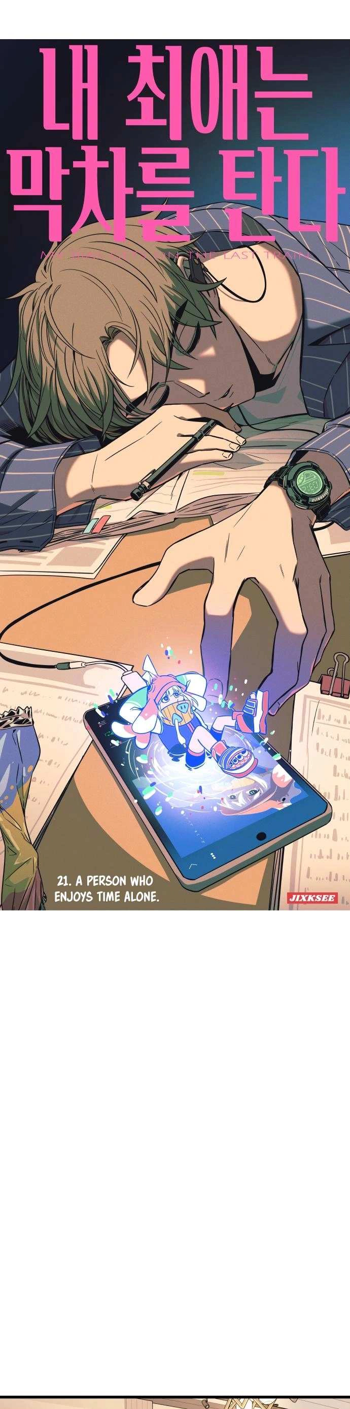 Read My bias gets on the last train AR Manga Online