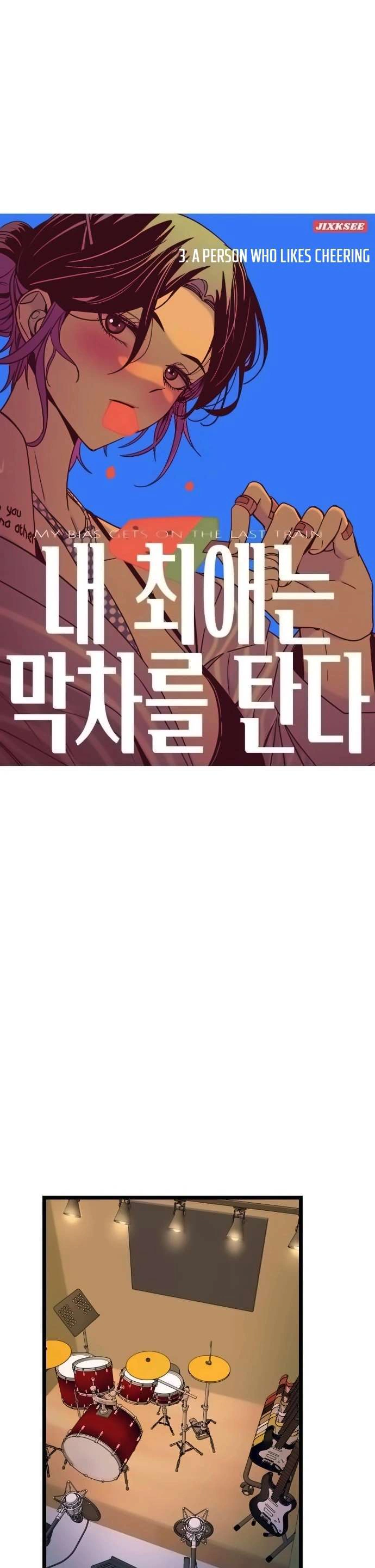 Read My bias gets on the last train AR Manga Online