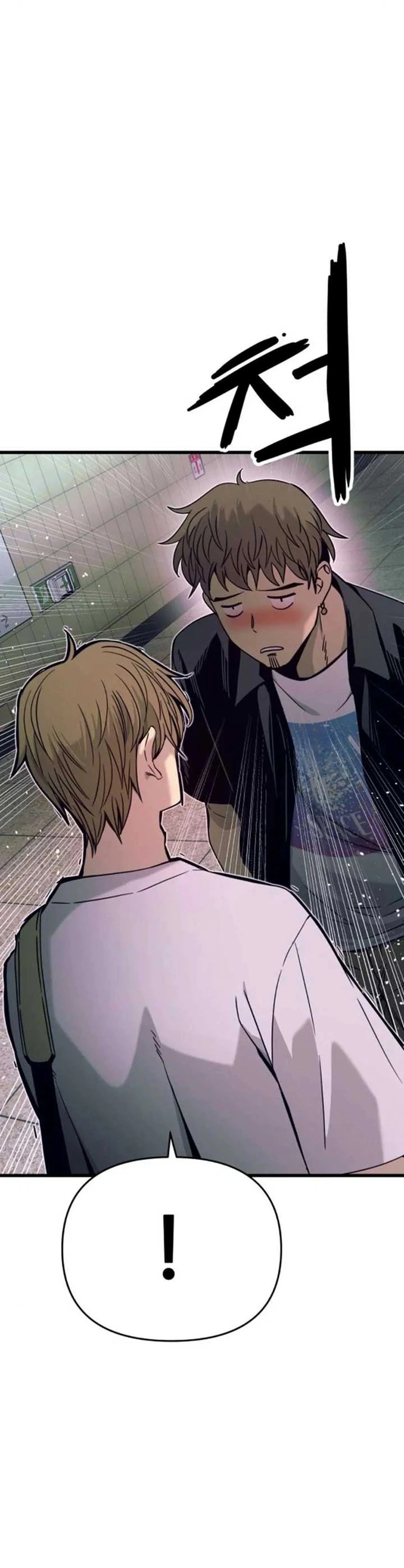 Read My bias gets on the last train AR Manga Online
