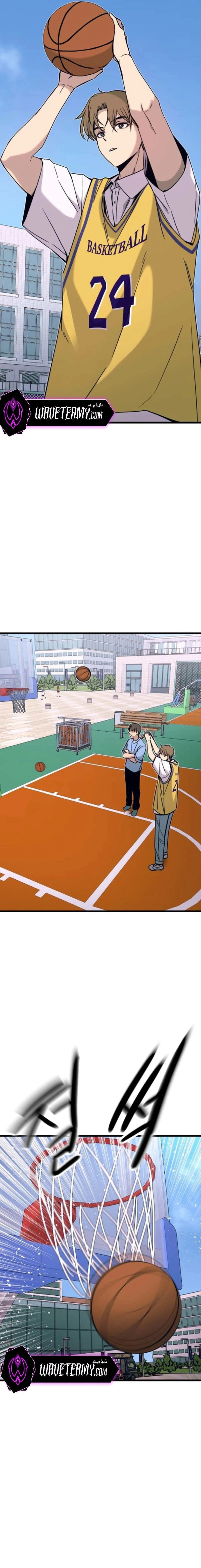 Read My bias gets on the last train AR Manga Online
