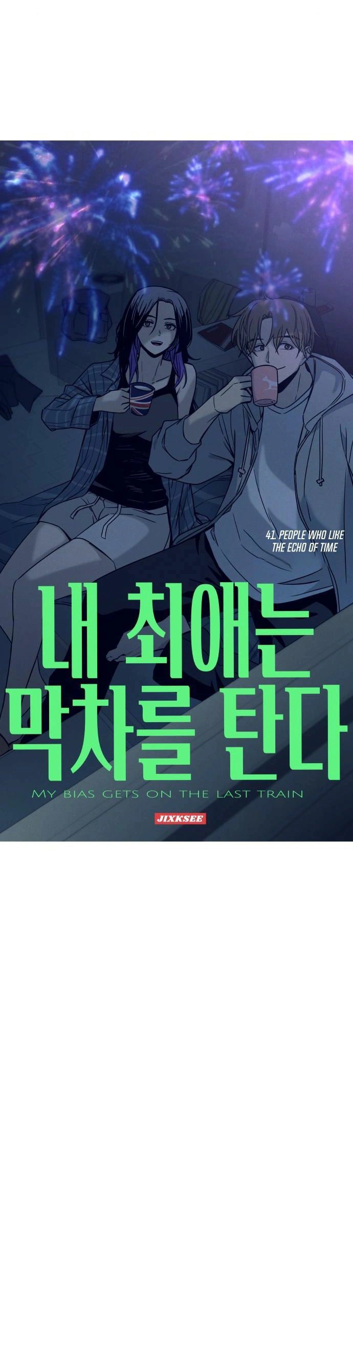 Read My bias gets on the last train AR Manga Online