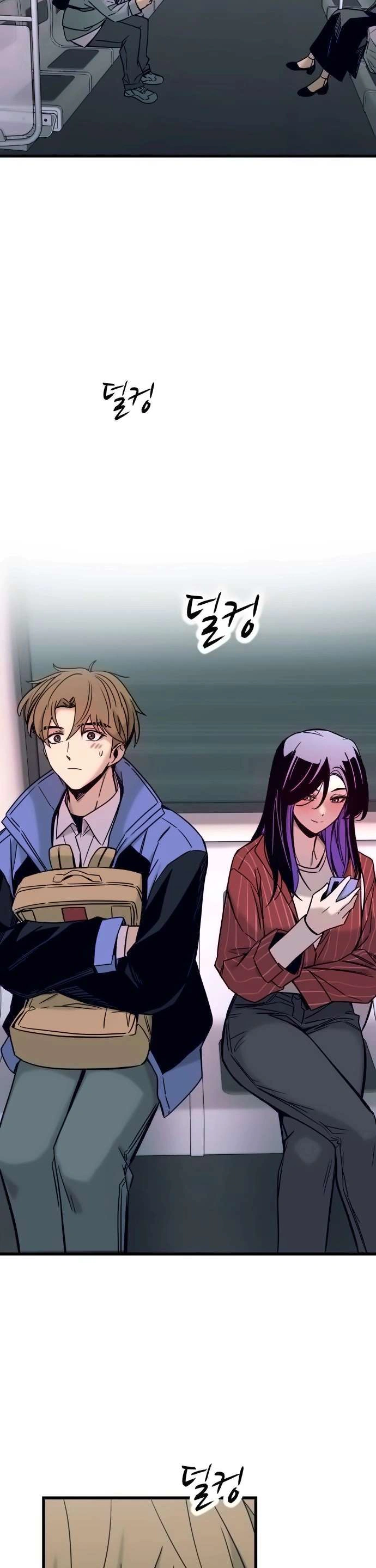 Read My bias gets on the last train AR Manga Online
