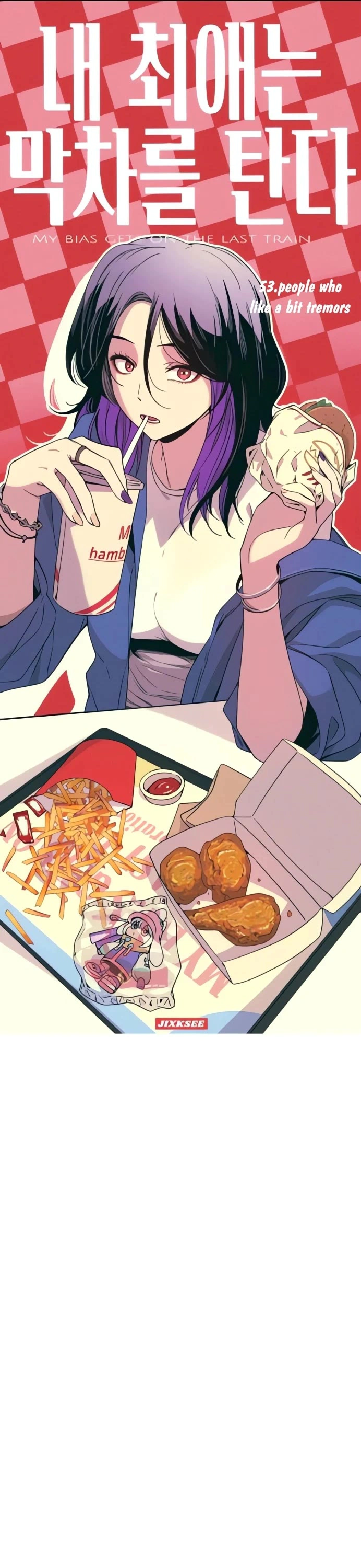 Read My bias gets on the last train AR Manga Online