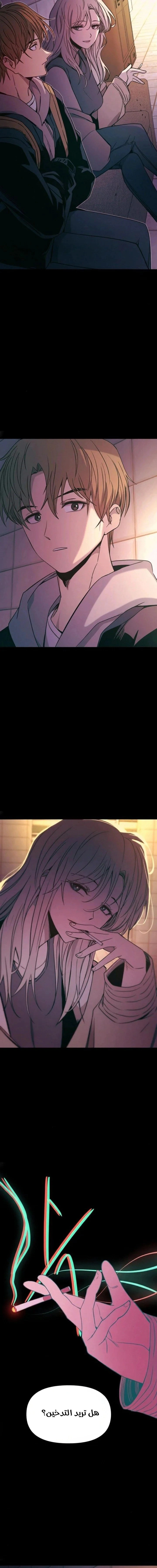 Read My bias gets on the last train AR Manga Online