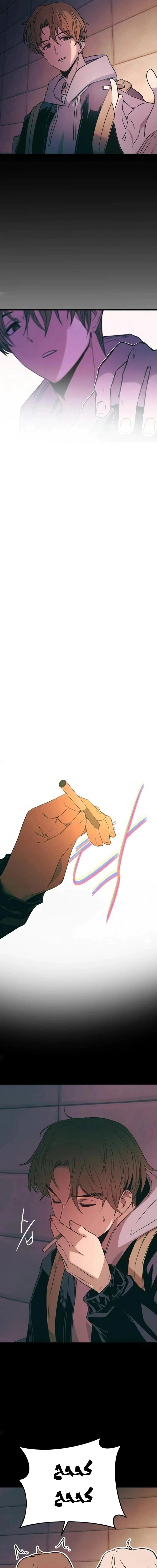 Read My bias gets on the last train AR Manga Online