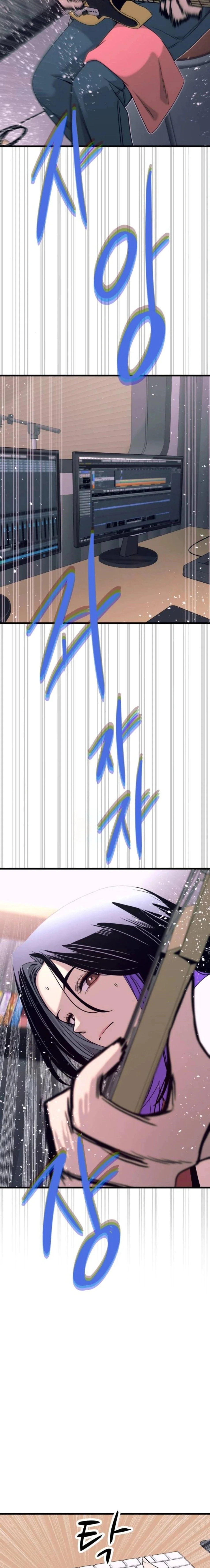 Read My bias gets on the last train AR Manga Online