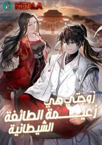 Read My bias gets on the last train AR Manga Online