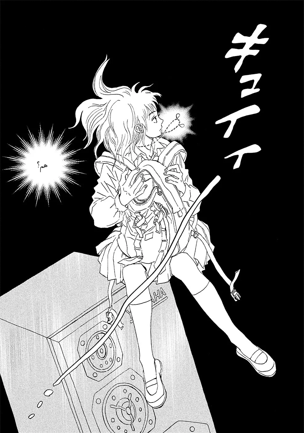 Read Namida Ame to Serenade AR Manga Online