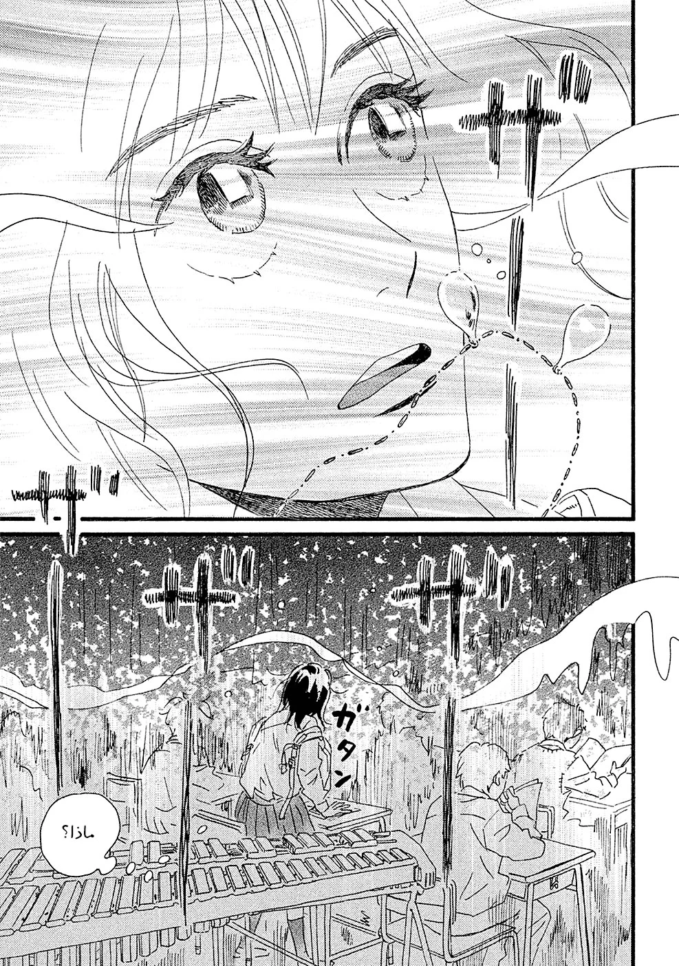 Read Namida Ame to Serenade AR Manga Online