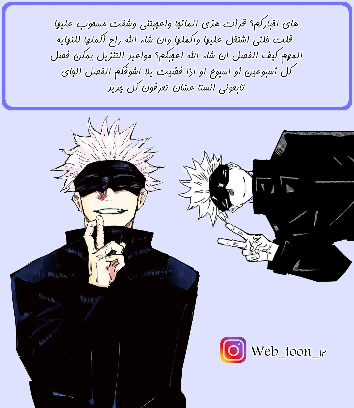 Read Namida Ame to Serenade AR Manga Online