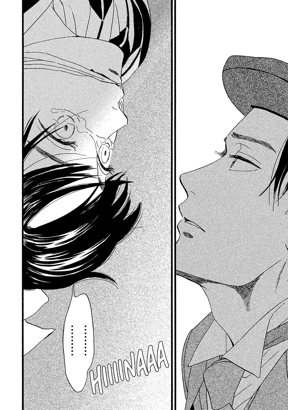 Read Namida Ame to Serenade AR Manga Online