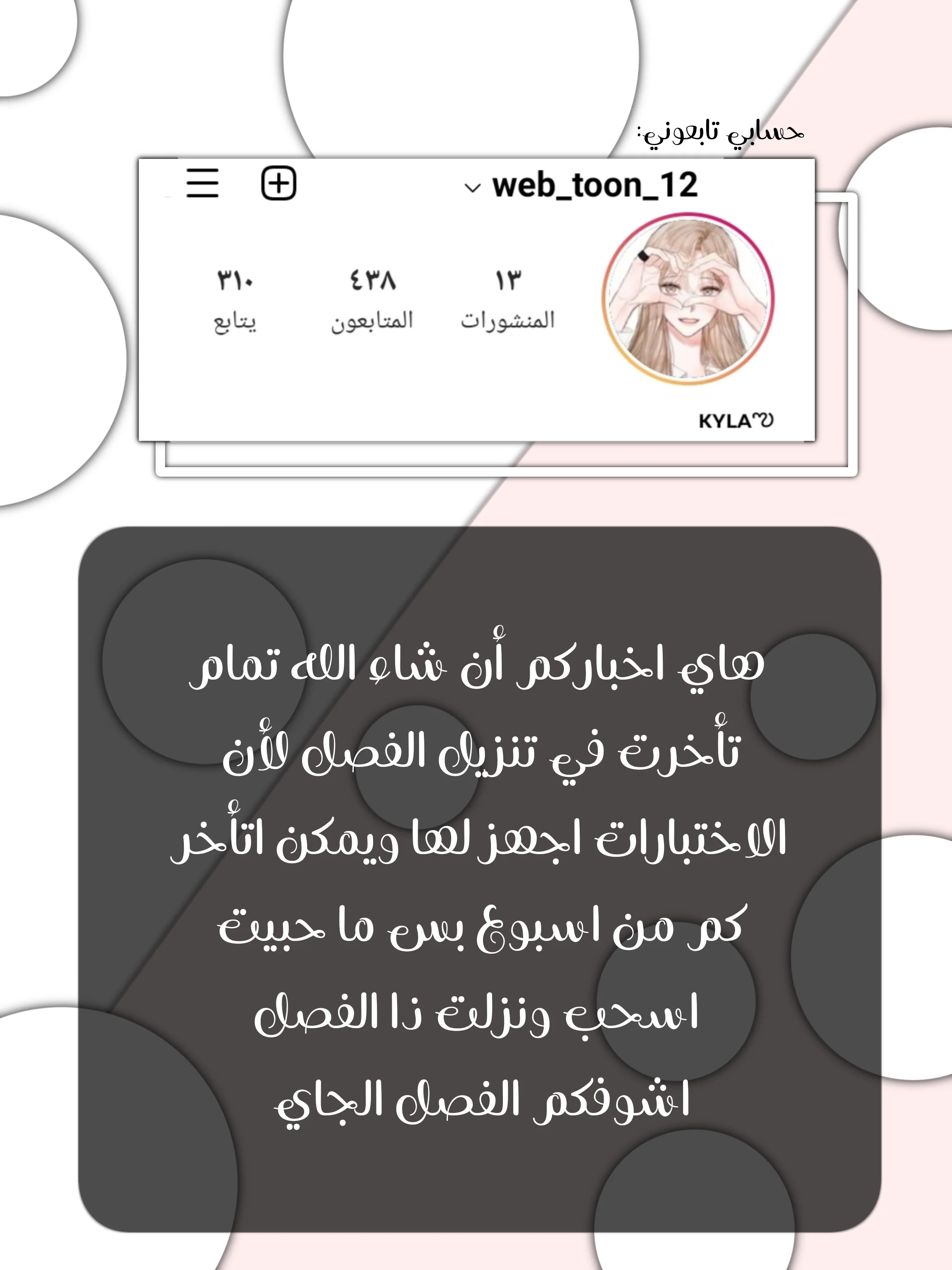 Read Namida Ame to Serenade AR Manga Online