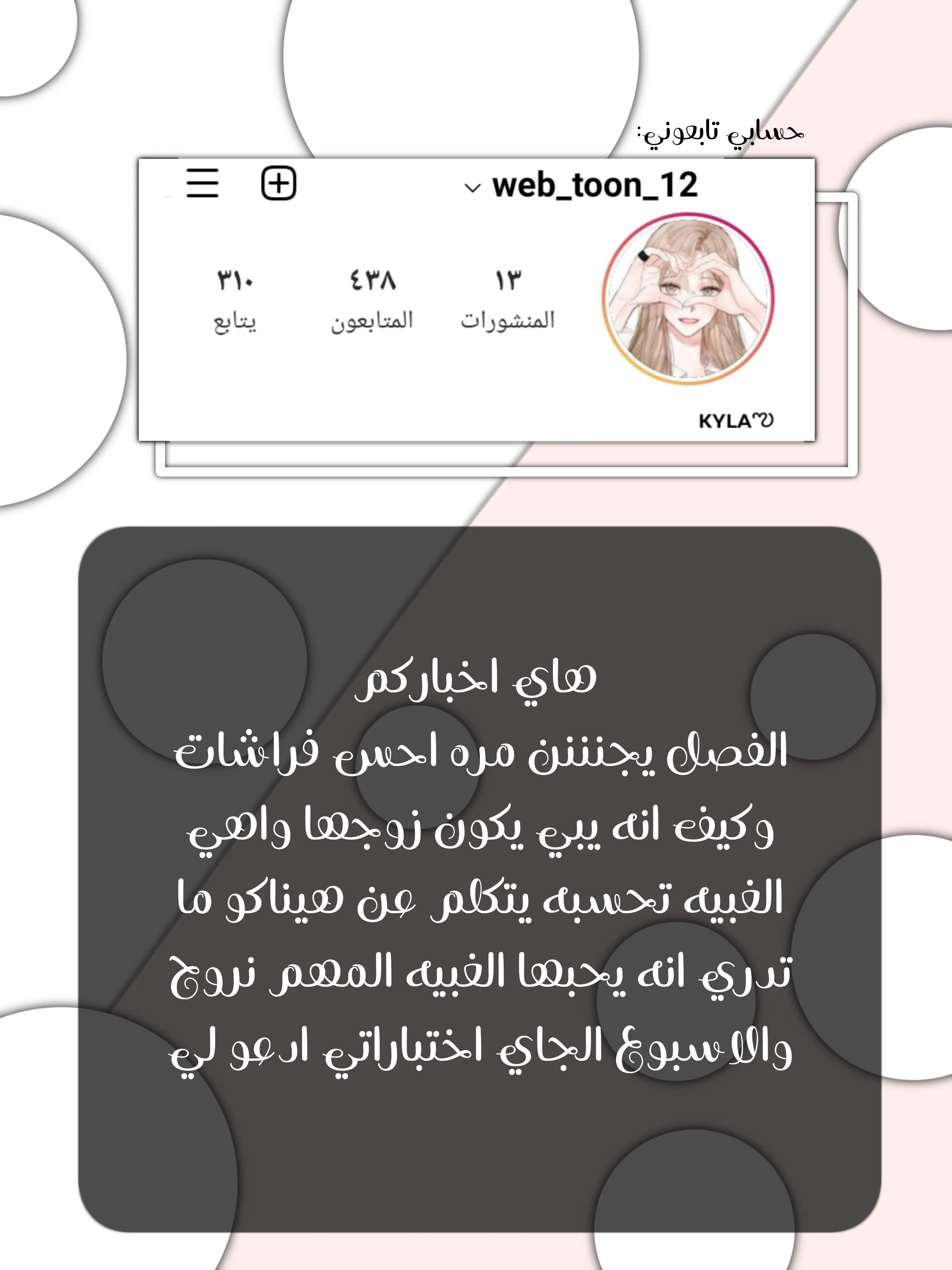 Read Namida Ame to Serenade AR Manga Online