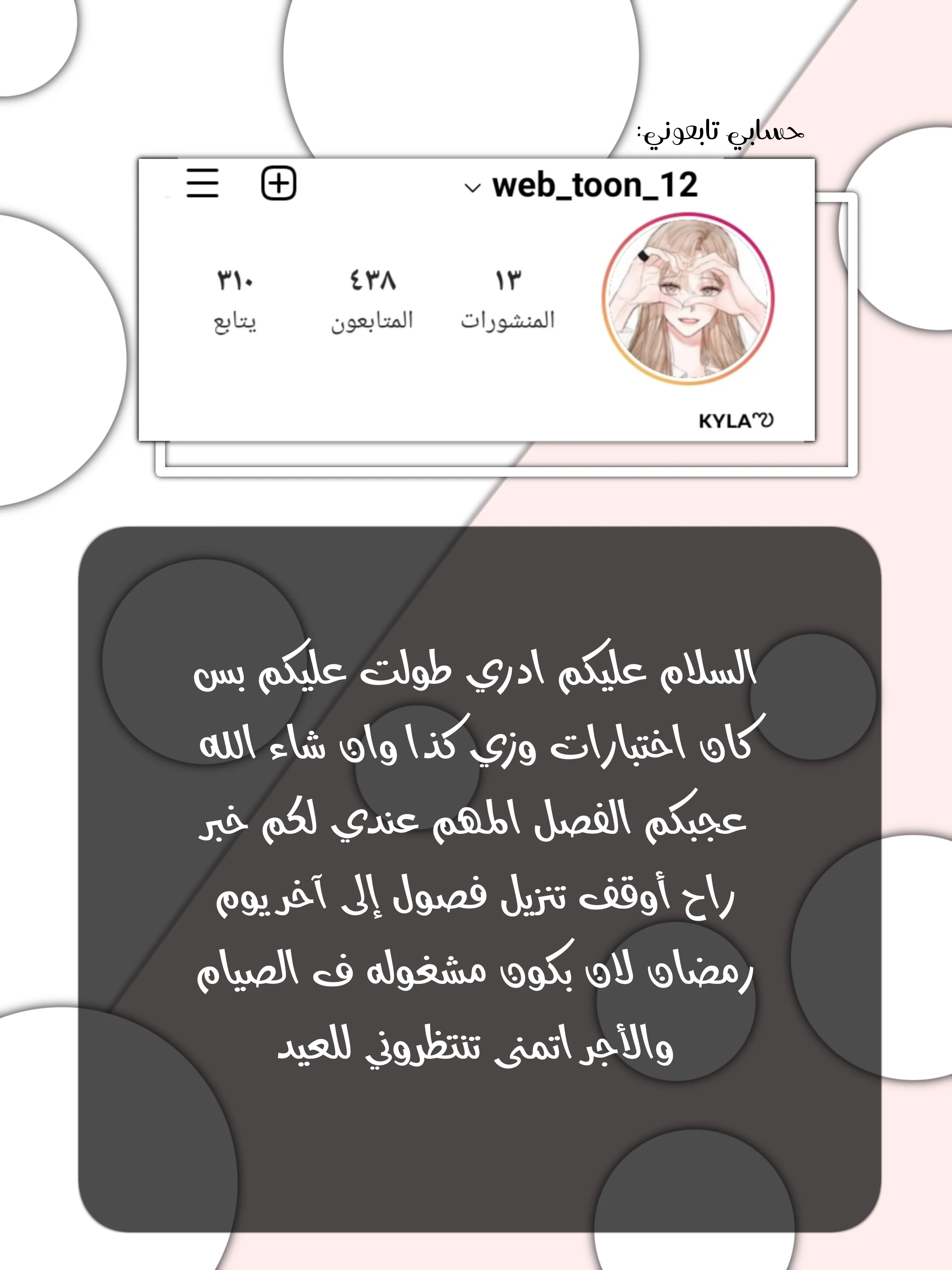 Read Namida Ame to Serenade AR Manga Online