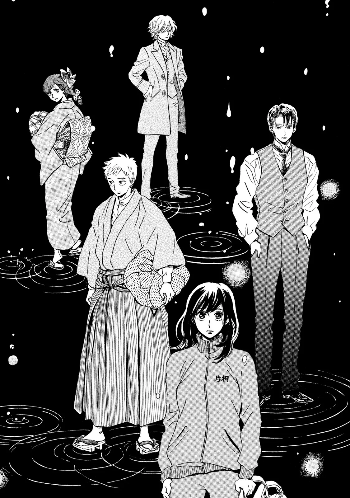 Read Namida Ame to Serenade AR Manga Online
