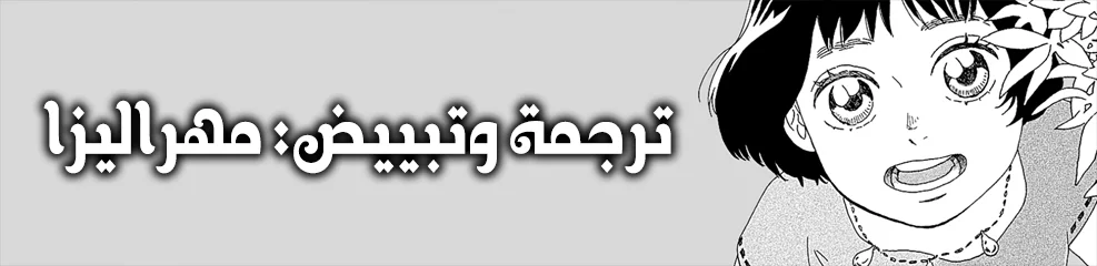 Read Namida Ame to Serenade AR Manga Online