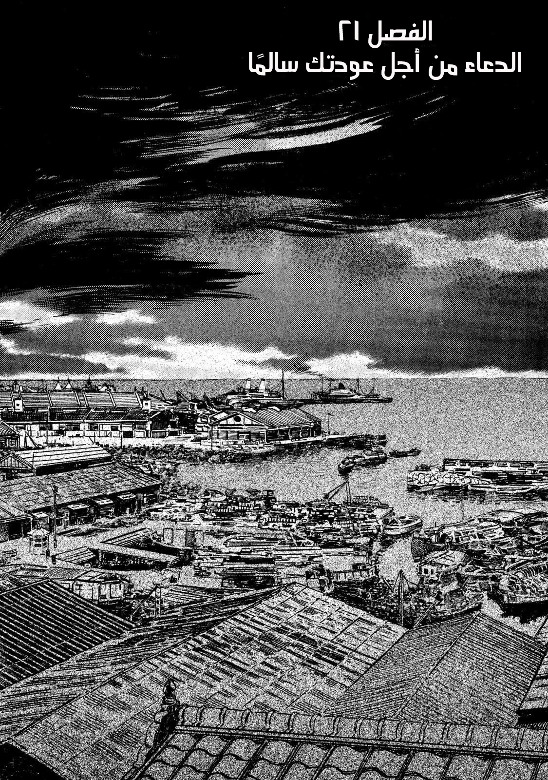 Read Namida Ame to Serenade AR Manga Online