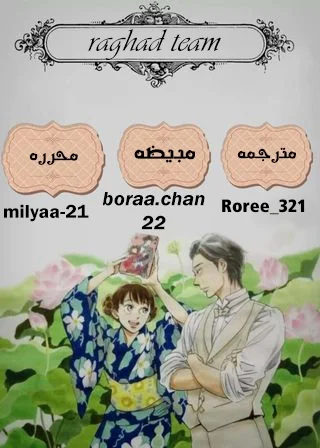 Read Namida Ame to Serenade AR Manga Online