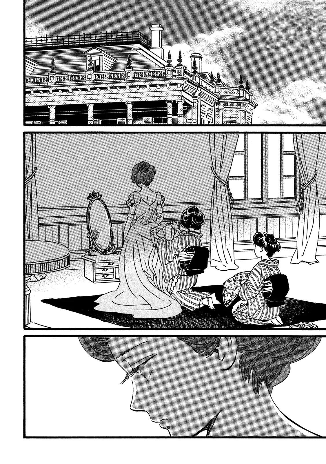 Read Namida Ame to Serenade AR Manga Online