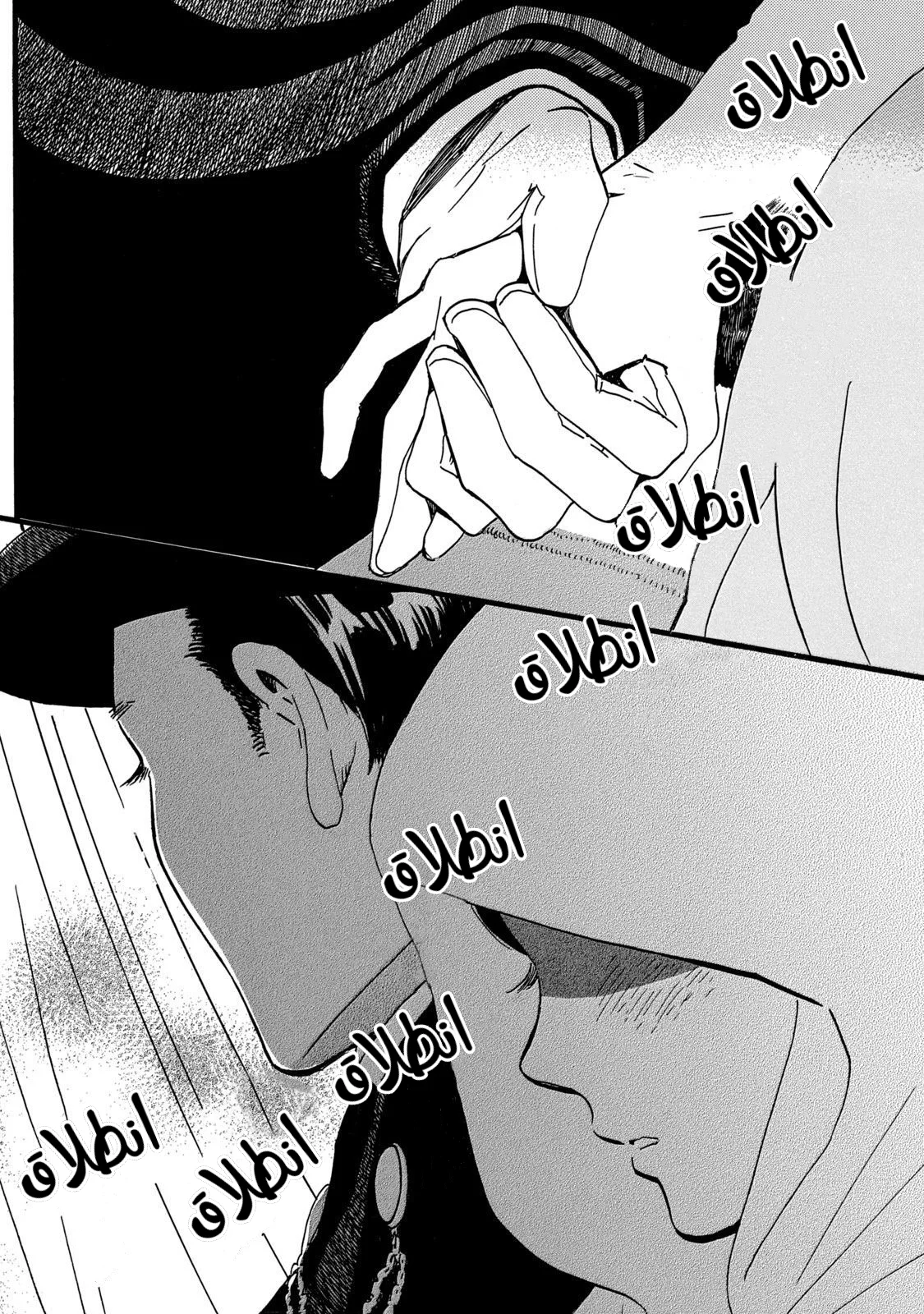 Read Namida Ame to Serenade AR Manga Online