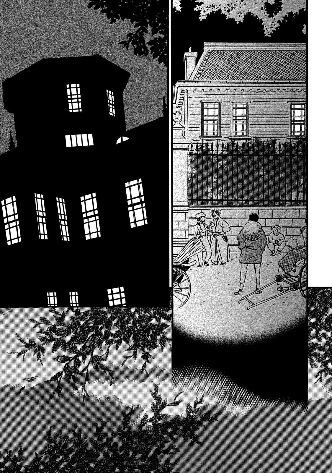 Read Namida Ame to Serenade AR Manga Online