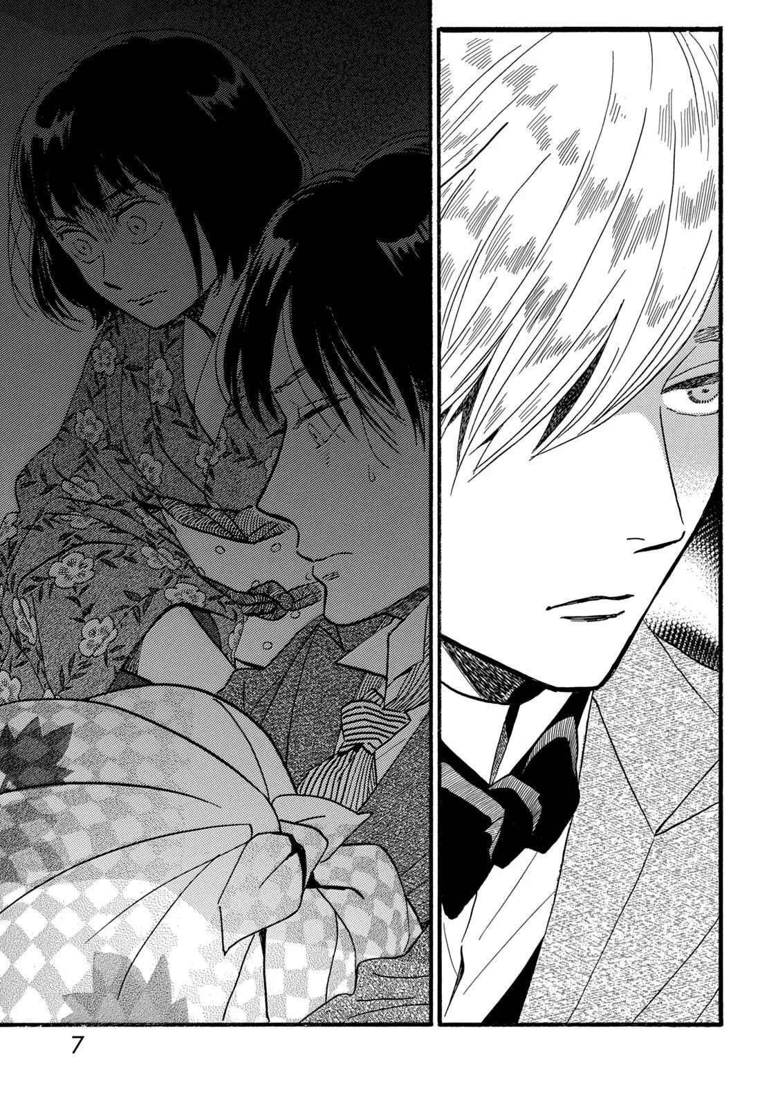 Read Namida Ame to Serenade AR Manga Online