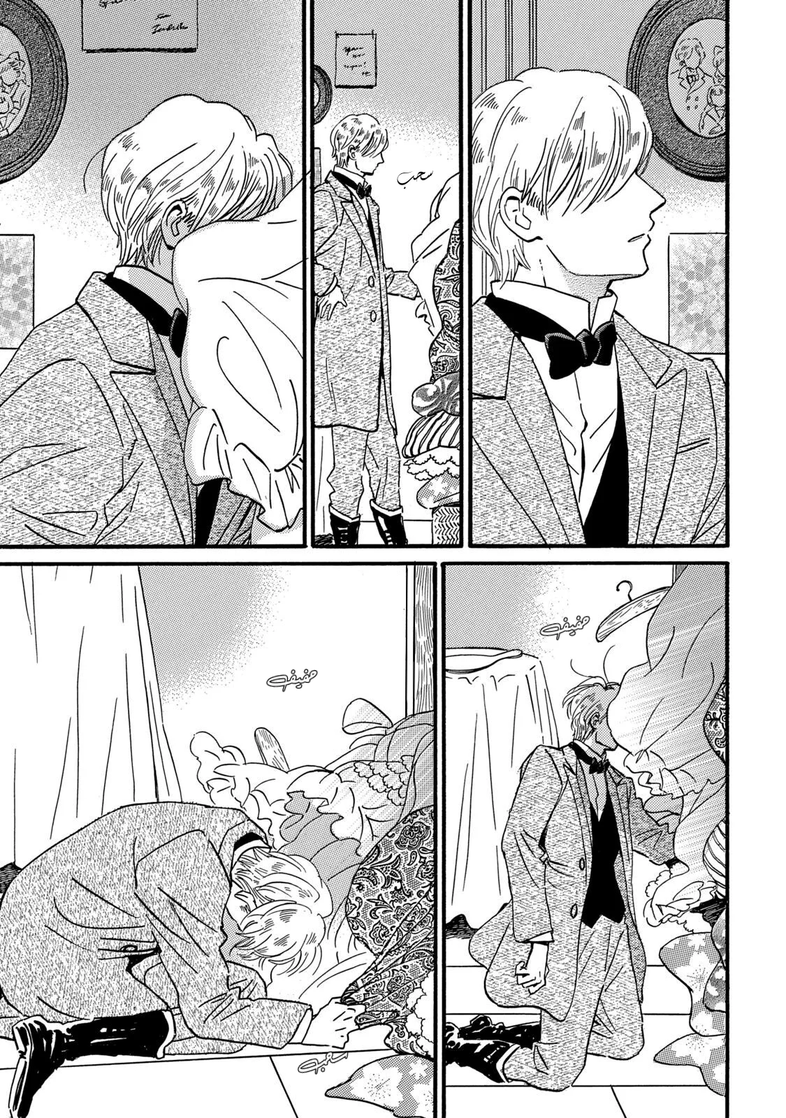 Read Namida Ame to Serenade AR Manga Online
