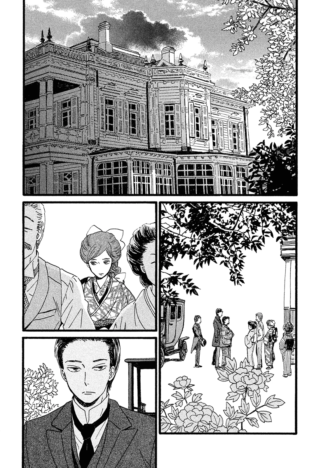 Read Namida Ame to Serenade AR Manga Online