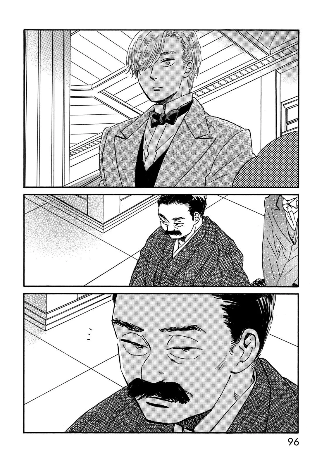 Read Namida Ame to Serenade AR Manga Online
