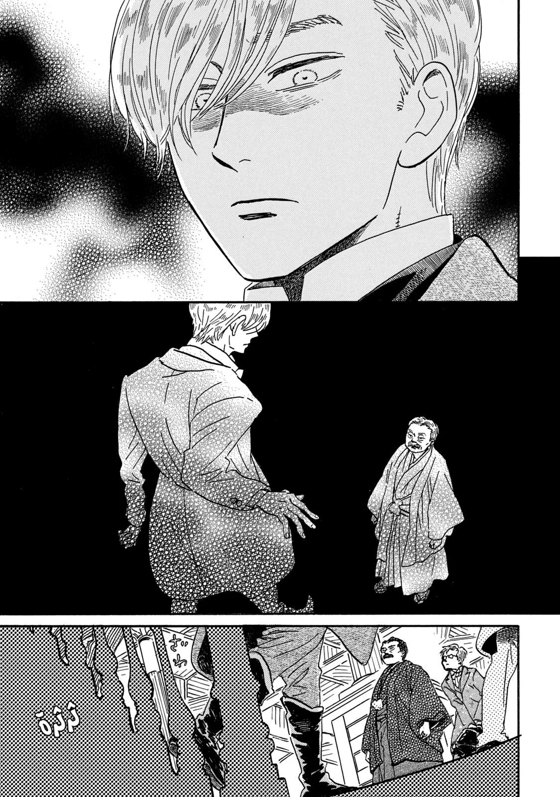 Read Namida Ame to Serenade AR Manga Online