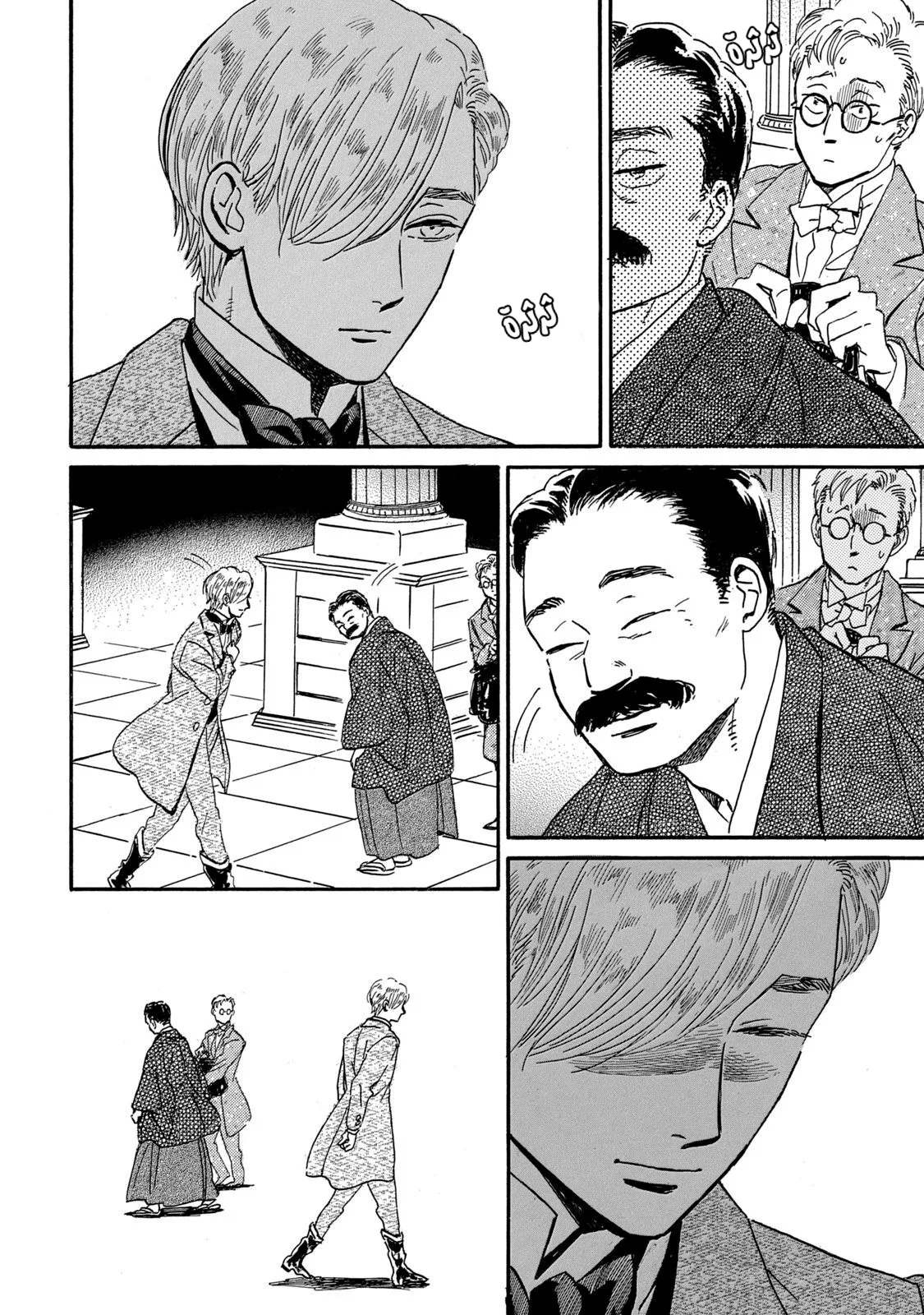 Read Namida Ame to Serenade AR Manga Online