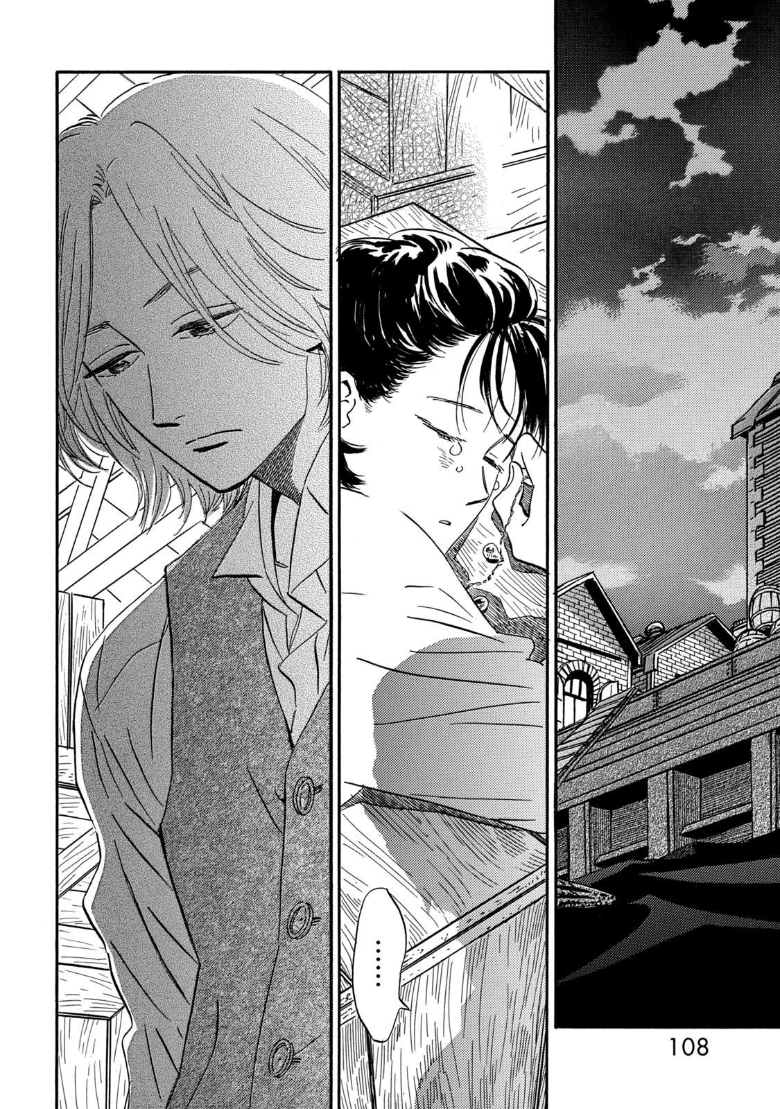 Read Namida Ame to Serenade AR Manga Online