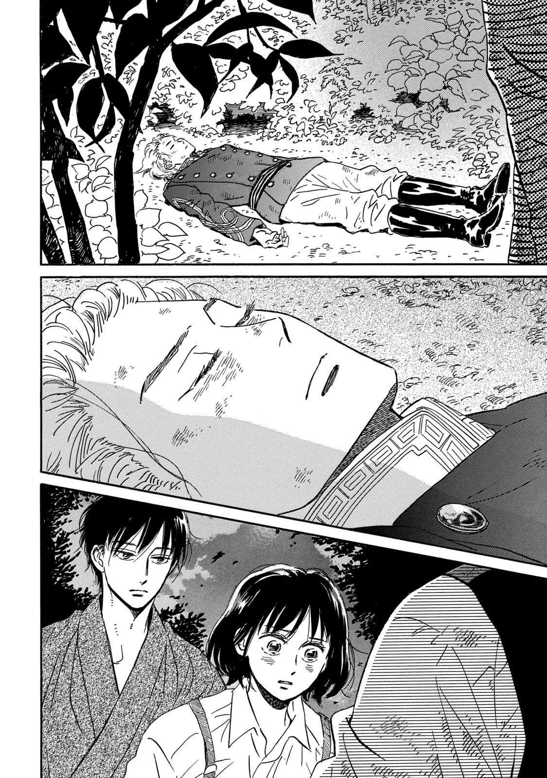 Read Namida Ame to Serenade AR Manga Online