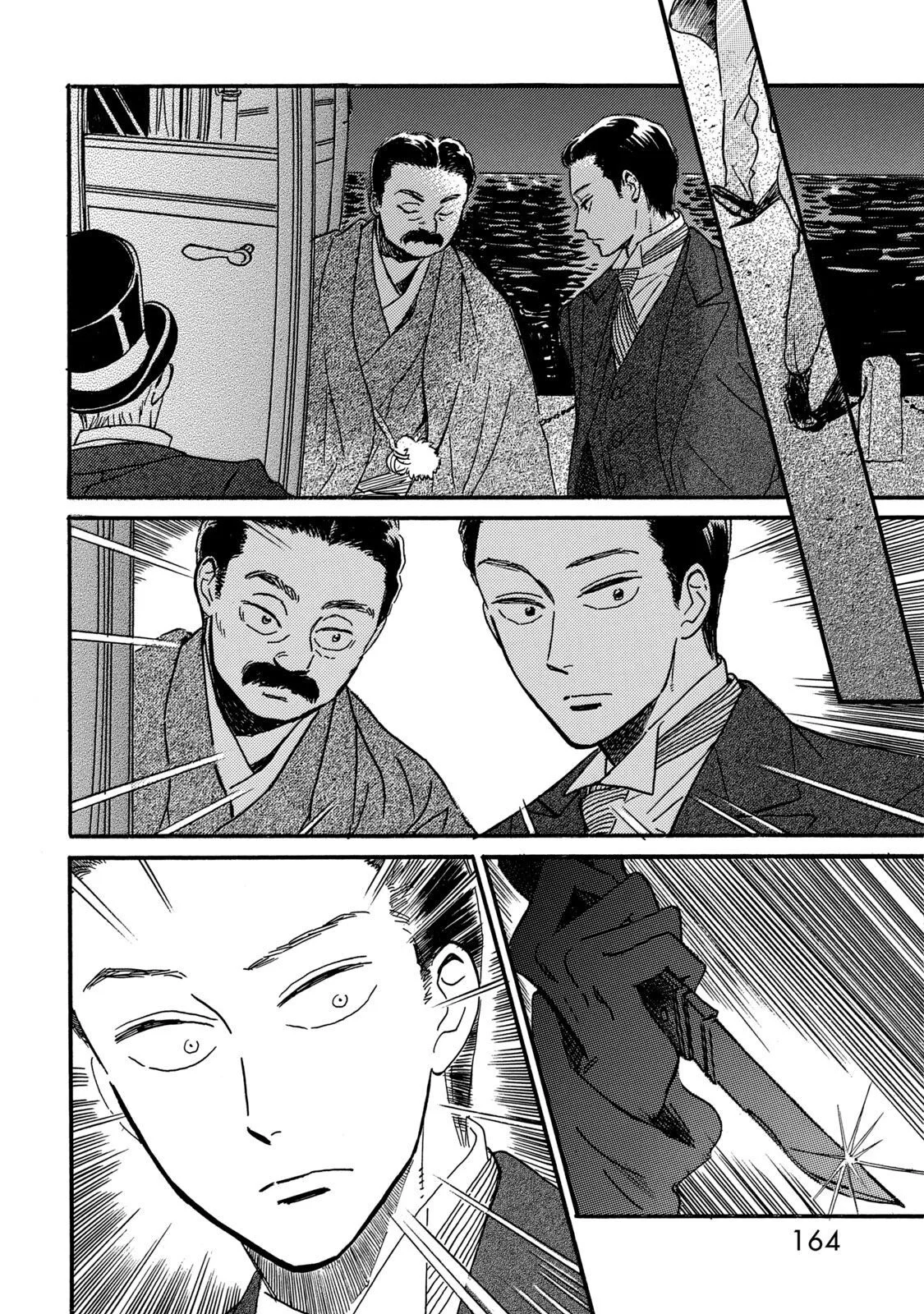 Read Namida Ame to Serenade AR Manga Online