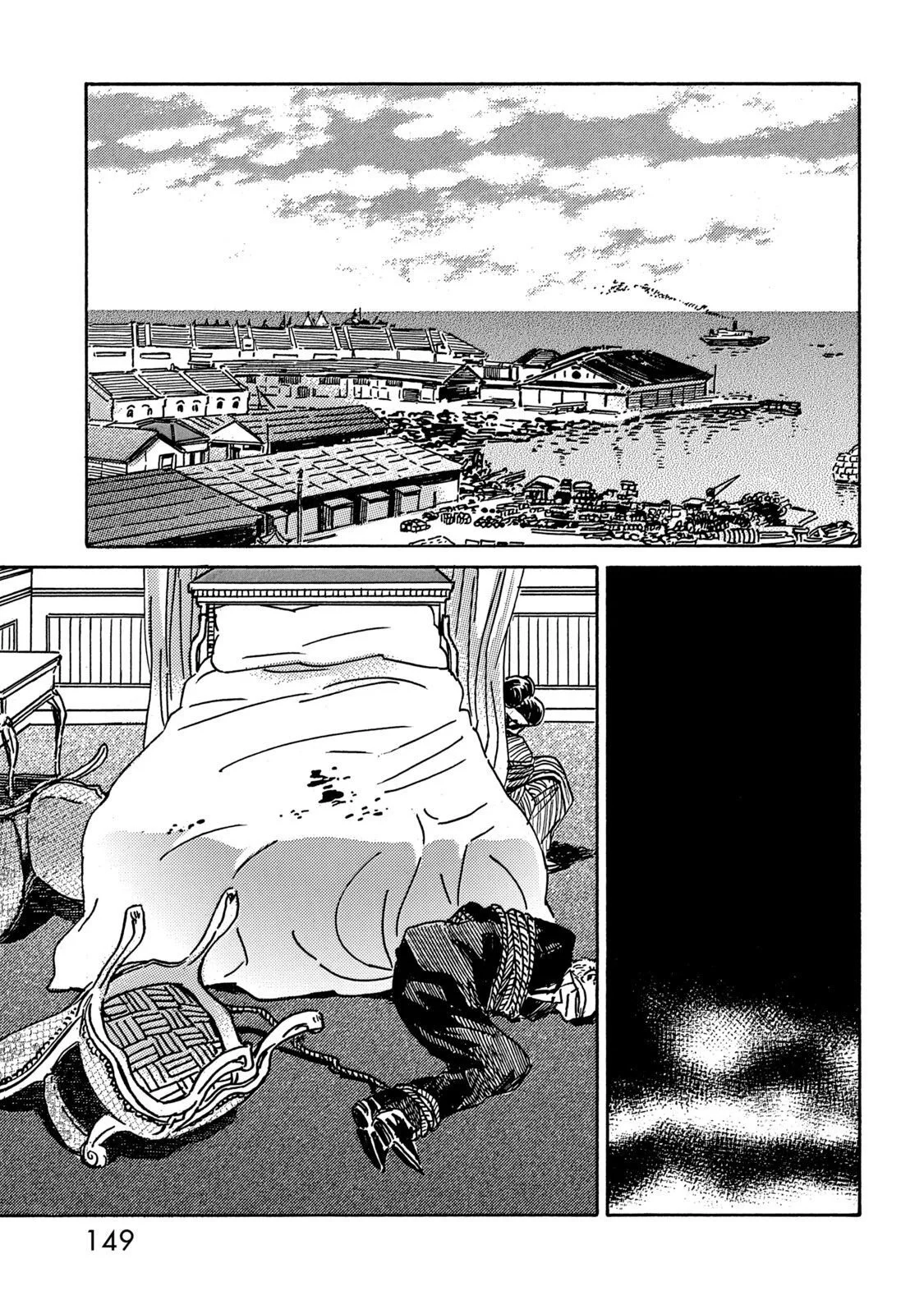 Read Namida Ame to Serenade AR Manga Online