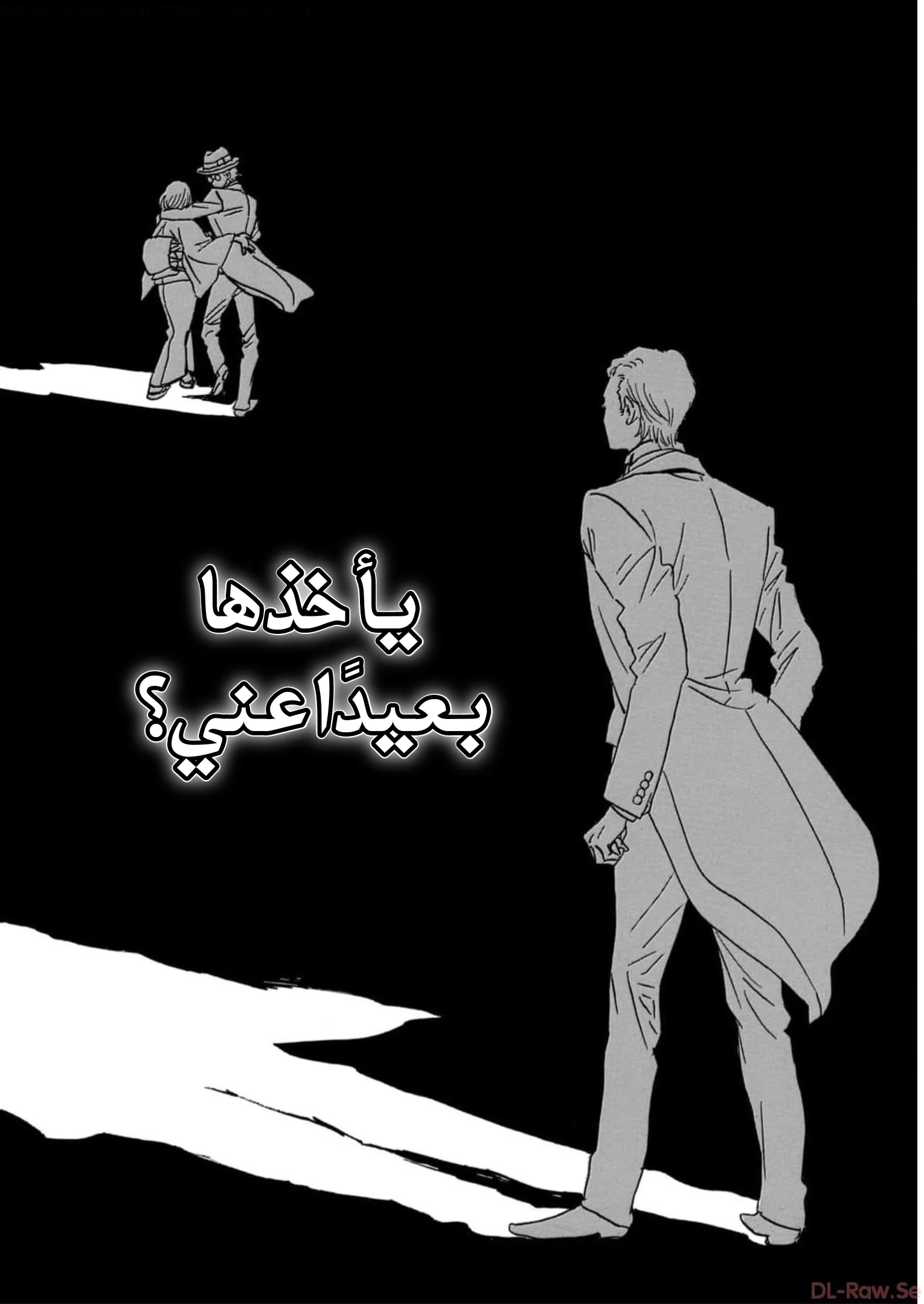Read Namida Ame to Serenade AR Manga Online