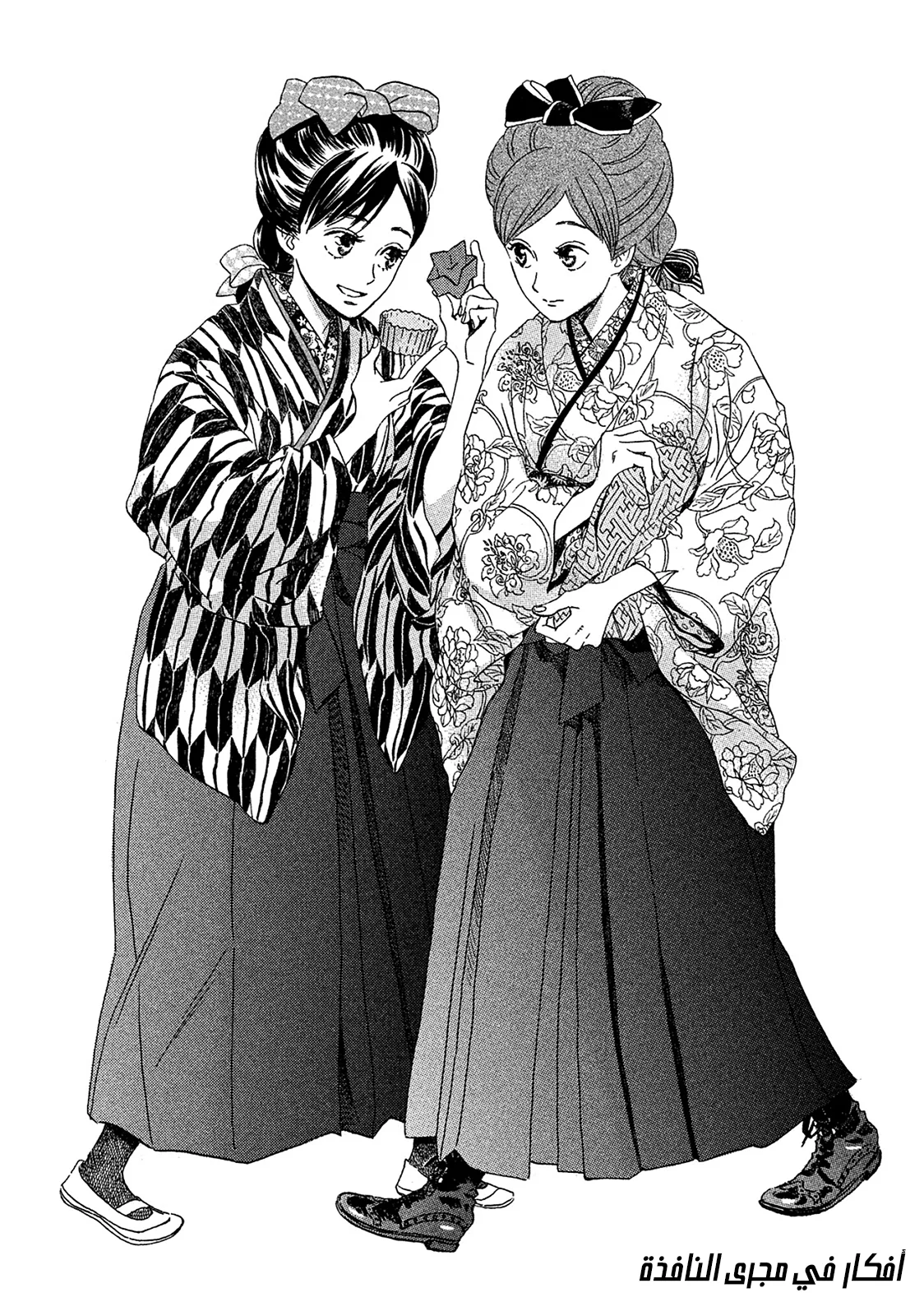 Read Namida Ame to Serenade AR Manga Online