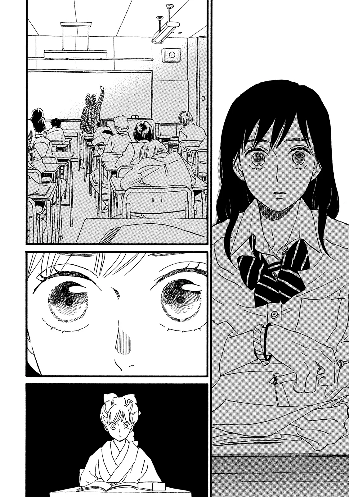 Read Namida Ame to Serenade AR Manga Online